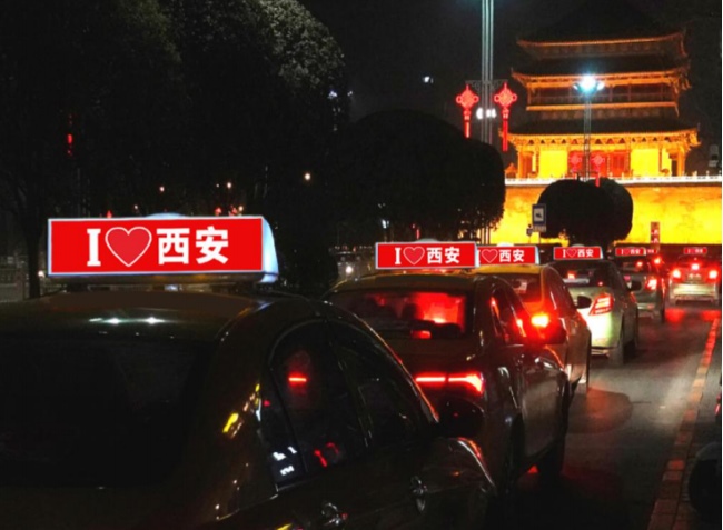 西安出租車廣告如何投放？哪家廣告公司負(fù)責(zé)？投放廣告需要哪些流程？