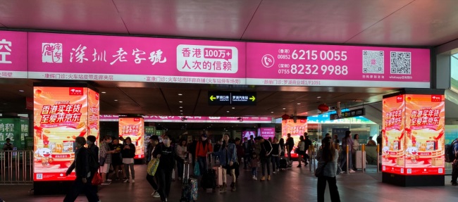 羅湖口岸廣告是哪家廣告公司代理？與福田口岸相比，人流量哪個(gè)口岸更大，投放廣告效果如何？