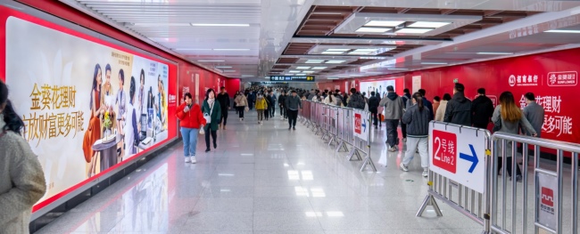 西安地鐵有多少條線路？地鐵廣告怎樣選擇？第一戶外傳媒代理發(fā)布相關地鐵廣告有哪些優(yōu)勢？