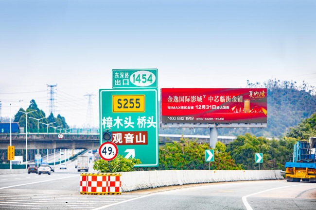 粵港澳大灣區(qū)有哪些高速路廣告牌？第一戶外傳媒代理哪些區(qū)域的廣告牌？