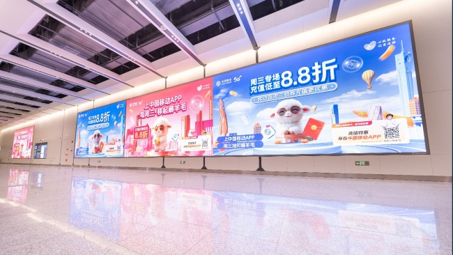 北京工人體育場地鐵站站臺(tái)墻面廣告投放，北京地鐵廣告價(jià)格