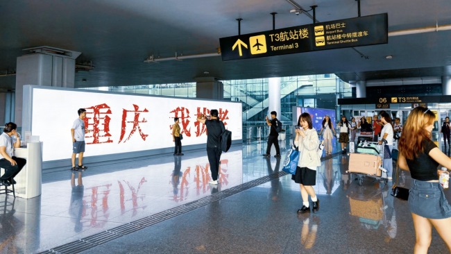 重慶江北機場到達連廊燈箱廣告投放，重慶機場大屏廣告價格