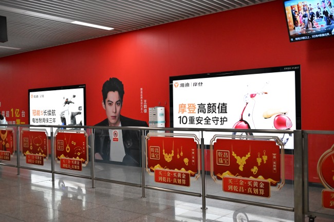 鄭州二七廣場站地鐵站廳墻貼廣告投放，鄭州地鐵廣告價格