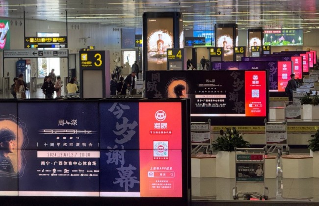 南寧吳圩機(jī)場(chǎng)行李轉(zhuǎn)盤(pán)LCD廣告投放，南寧機(jī)場(chǎng)大屏廣告價(jià)格