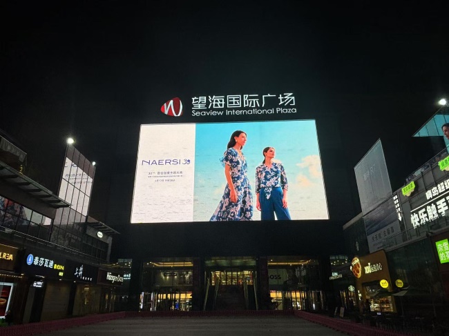 ?？谕H廣場LED廣告投放，海口戶外LED大屏廣告價格