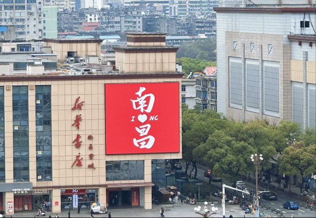南昌八一廣場新華書店LED廣告投放，南昌戶外LED大屏廣告價格