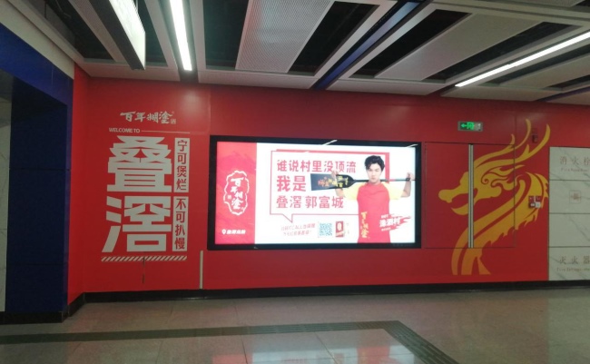 佛山地鐵3號線疊滘站燈箱廣告投放，佛山地鐵墻貼廣告價格