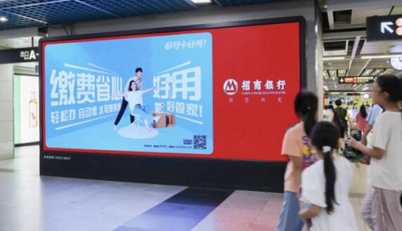 第一戶外傳媒-廣州地鐵電視廣告