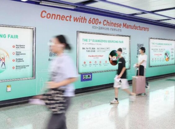 第一戶外傳媒-廣州地鐵站廳語音廣告