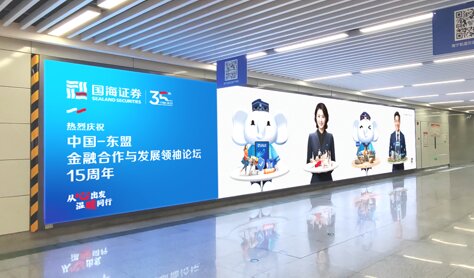 南寧地鐵廣告-南寧地鐵廣告投放價(jià)格-南寧地鐵廣告公司