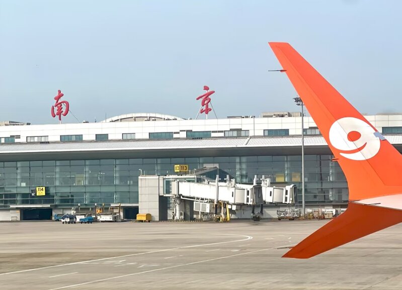 南京祿口機(jī)場(chǎng)廣告-南京機(jī)場(chǎng)廣告投放價(jià)格-南京機(jī)場(chǎng)廣告公司