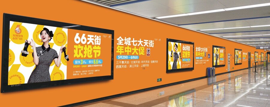 第一戶外傳媒-成都地鐵品牌墻廣告