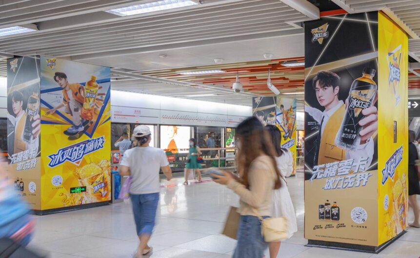 第一戶外傳媒-成都地鐵品牌包柱廣告