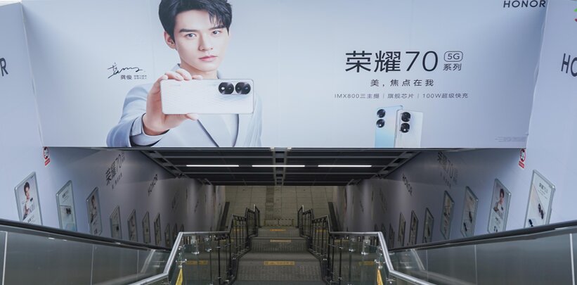 第一戶外傳媒-貴陽地鐵U型品牌入口廣告