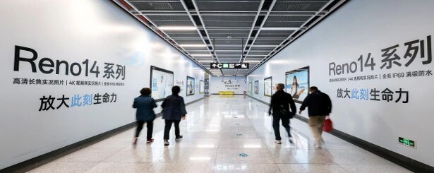 第一戶外傳媒-貴陽地鐵主題通道廣告