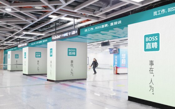 第一戶外傳媒-佛山地鐵包柱廣告