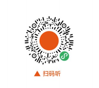 第一戶外傳媒-佛山地鐵站廳導向語音廣告