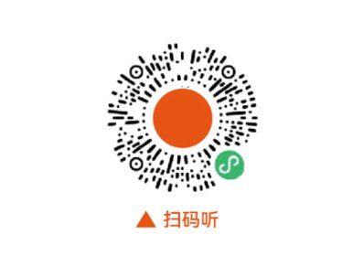 第一戶外傳媒-佛山地鐵站廳冠名語音廣告