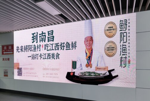 南昌地鐵廣告-南昌地鐵廣告投放價(jià)格-南昌地鐵廣告公司