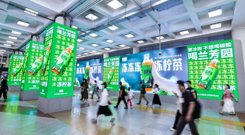 北京地鐵廣告-北京地鐵廣告投放價(jià)格-北京地鐵廣告公司