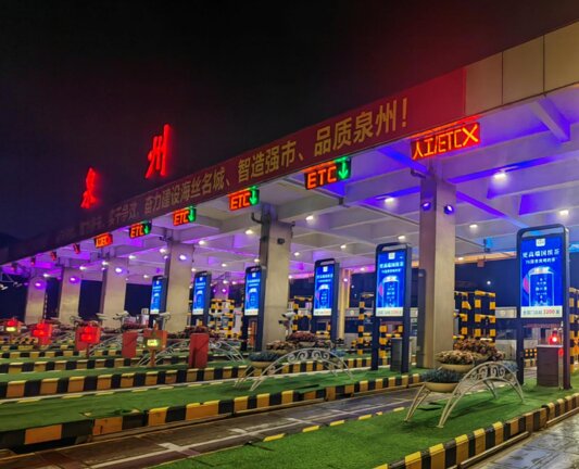 泉州收費(fèi)站廣告-泉州高速收費(fèi)站廣告-泉州高速收費(fèi)站廣告價(jià)格