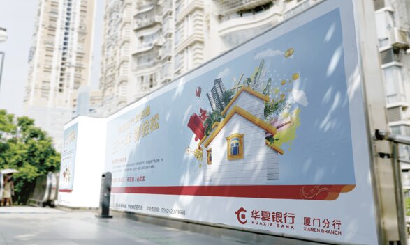 第一戶外傳媒-廈門BRT看板廣告