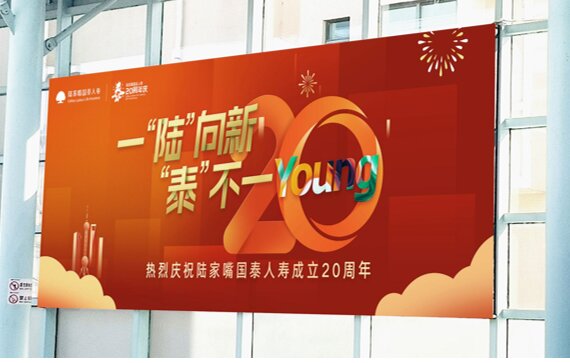 第一戶外傳媒-廈門BRT看板廣告