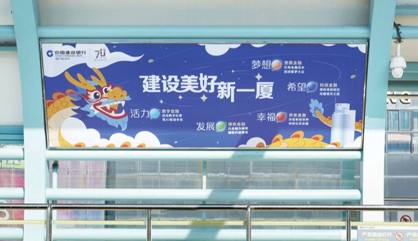 廈門BRT廣告-廈門BRT站臺廣告投放價(jià)格-廈門公交廣告