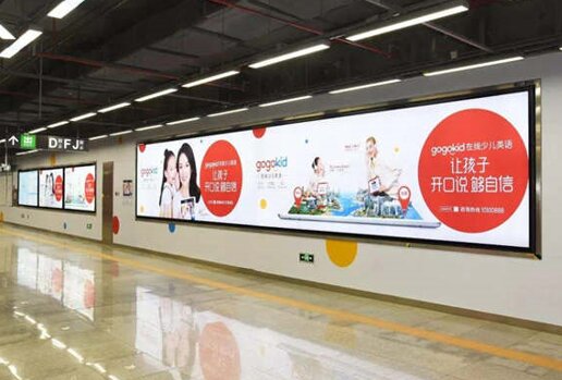 第一戶外傳媒-洛陽地鐵24封燈箱 第一戶外傳媒-洛陽地鐵24封燈箱