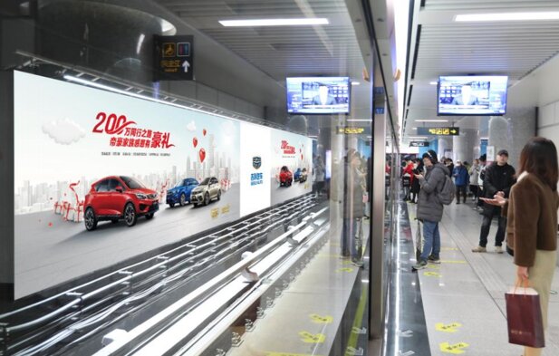 第一戶外傳媒-洛陽地鐵軌行區(qū)超級看板