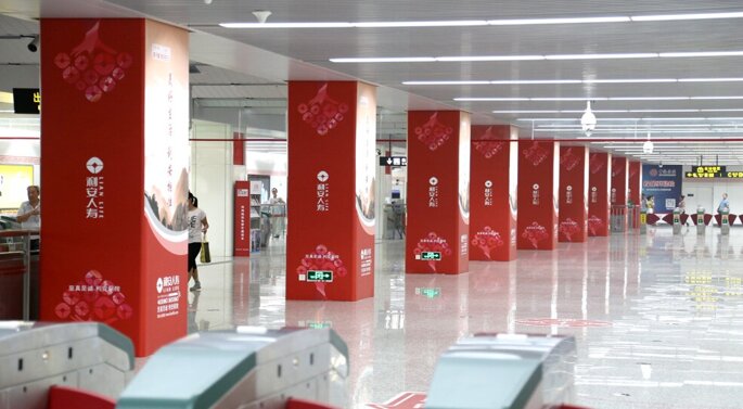 第一戶外傳媒-洛陽地鐵包柱廣告