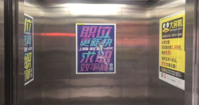 大連電梯轎廂框架廣告投放，大連社區(qū)樓盤電梯廣告牌價格