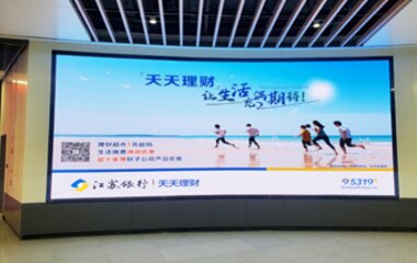 南通地鐵廣告-南通地鐵廣告投放價(jià)格-南通地鐵廣告公司