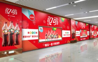 第一戶外傳媒-南通地鐵品牌墻廣告