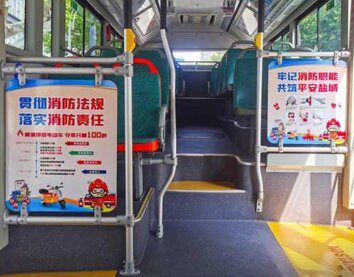 第一戶外傳媒-鹽城公交車內(nèi)廣告