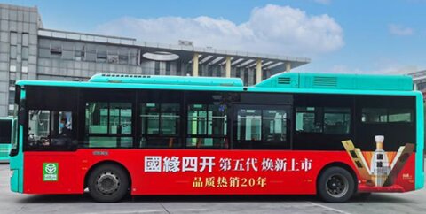 第一戶外傳媒-鹽城單層公交車身廣告