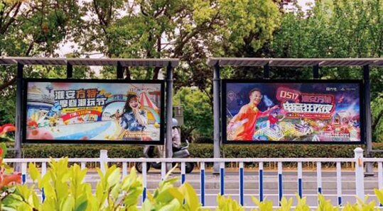 鹽城公交候車亭廣告-鹽城公交站臺廣告投放價(jià)格-鹽城公交廣告公司