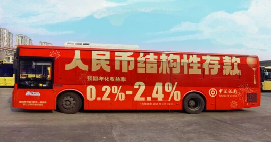 第一戶外傳媒-鎮(zhèn)江公交全包車身廣告