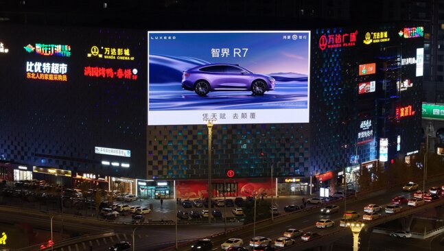 第一戶外傳媒-沈陽青年大街萬達(dá)LED屏