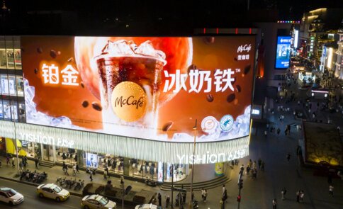 第一戶外傳媒-沈陽中街弧形裸眼3D屏