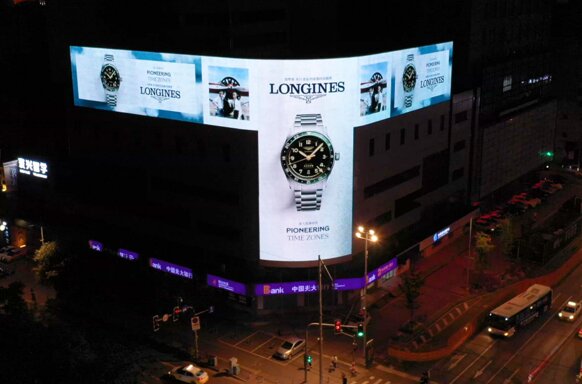 沈陽戶外LED廣告-沈陽戶外廣告-沈陽戶外廣告公司