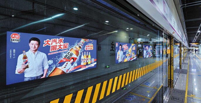 第一戶外傳媒-濟南地鐵12封燈箱廣告