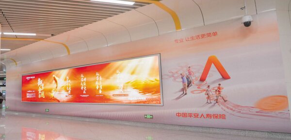 第一戶外傳媒-濟南地鐵品牌墻廣告