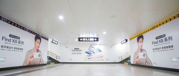 第一戶外傳媒-濟南地鐵超級換乘通道廣告