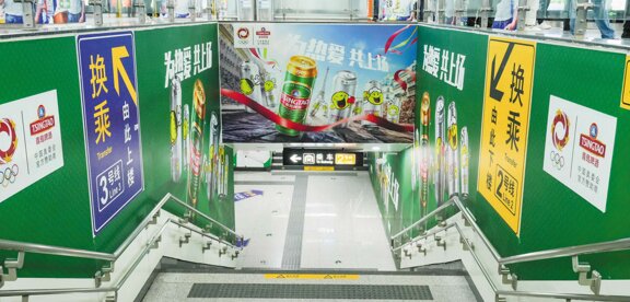 第一戶外傳媒-濟南地鐵U型墻貼廣告