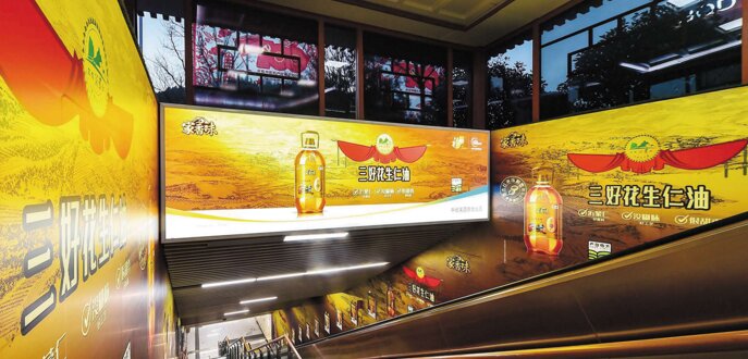 第一戶外傳媒-濟南地鐵品牌出入口廣告