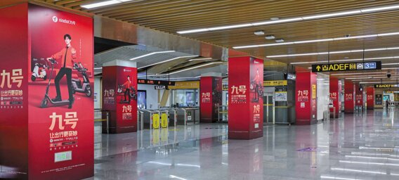 第一戶外傳媒-濟南地鐵站廳包柱廣告