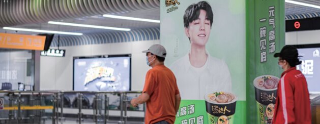 第一戶外傳媒-濟南地鐵包柱廣告