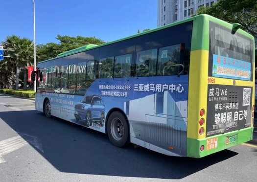 第一戶外傳媒-三亞單層巴士三側(cè)橫幅廣告
