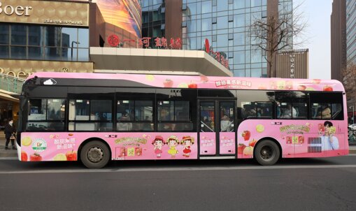 第一戶外傳媒-成都單層公交豪華全車身廣告